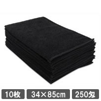 業務用タオル フェイスタオル 250匁 ブラック （黒） 10枚セット 美容室タオル