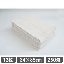 業務用 フェイスタオル 250匁 ホワイト (白) 12枚セット 無地 理容室タオル